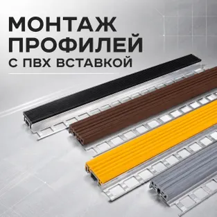 Покраска плинтусов по палитре RAL