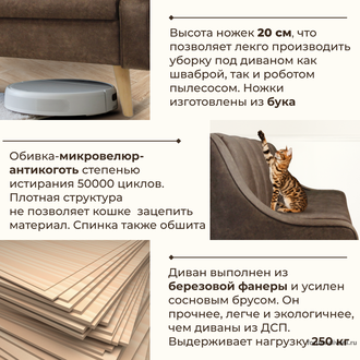 Кухонный ДИВАН в скандинавском стиле "ФОРУМ-12", Коричневый