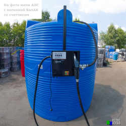Готовое решение — мини АЗС V 2000