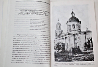 Багдыков В.Л. От всесветлых корней. Ростов-на-Дону: МП Книга. 2000.