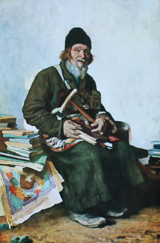"Книгоноша" литография Творожников И.И. / И.С. Лапин 1900-е годы