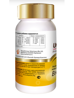 BREWERSCOMPLEX с пивными дрожжами для мелких собак, 200 таб.