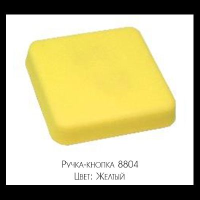 Комод Принт