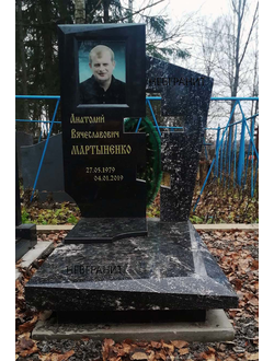 Комбинированный памятник на могилу №17