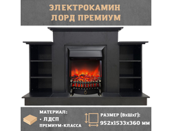 Электрокамин Лорд Премиум DK с очагом Fobos