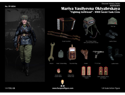 Советская танкистка Мария Октябрьская - Коллекционная ФИГУРКА 1/6 Discover History Series Fighting Girlfriend Mariya Oktyabrskaya Standard Edition (FP005A) - Facepoolfigure