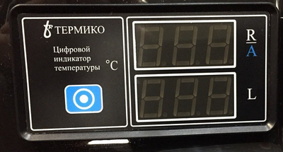 ЦИТД-5 с датчиком ТПТ3-6-У