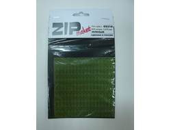 ZIPmaket: Лист дуба зеленый, размер "L" (203 штуки, 3,5*5,0 мм)