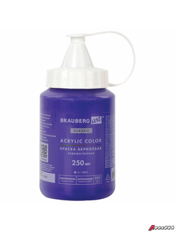 Краска акриловая художественная BRAUBERG ART CLASSIC, флакон 250 мл, УЛЬТРАМАРИН. 191709