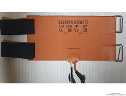 Гибкая нагревающая пластина 150 Вт 24/220 В (150х300) (терм.1) Keenovo