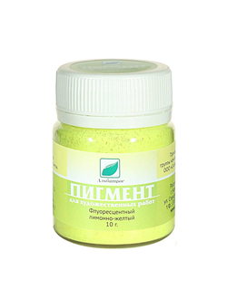 Пигмент флуоресцентный лимонно-желтый 10гр