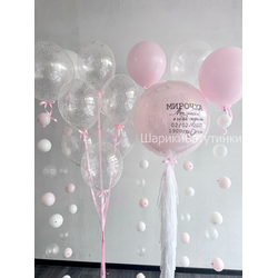 Шары цепочки с пузырями (5шт) и хрустальный шар с надписью и пенопластом