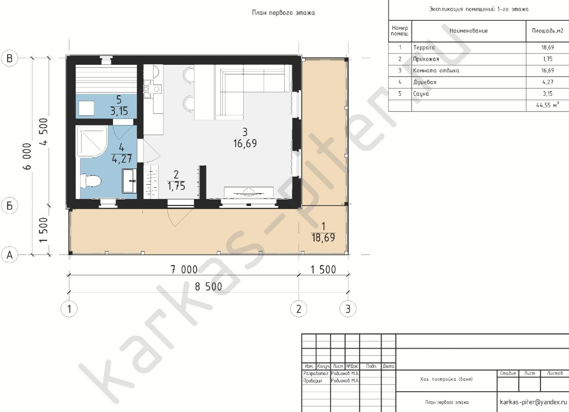 План первого этажа