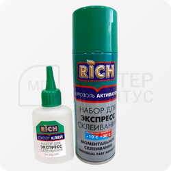 Клей RICH двухкомпонентный с активатором