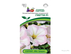 Партнер Петуния серия "Ма Шери" ГРЕТТА F1 / многоцветковая полуампельная^(5шт в амп)