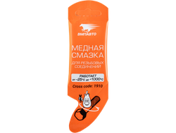 Медная смазка МС 1640, 5 г стик-пакет, 1910