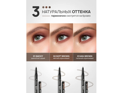 МАРКЕР для БРОВЕЙ c эффектом микроблейдинга Brow Builder Tattoo Effect Luxvisage