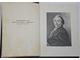 Сумароков А.П. Стихотворения. Л.: Советский писатель. 1953г.