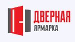 Дверная ярмарка