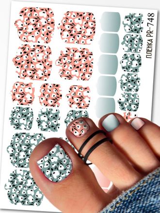 Пленки для педикюра 9,5*13,5 см PR-748