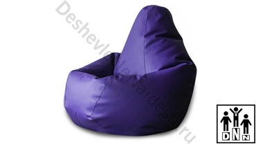 Кресло Груша темно сиреневая