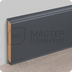 Напольный плинтус с мягким краем Dollken cubu flex life, высота 80 мм. толщина 11 мм. цвет антрацит