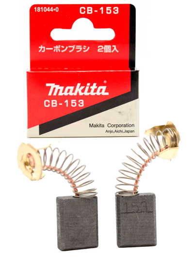 Комплект щеток 2 шт для электроинструмента Makita