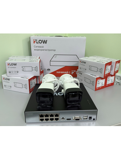 Комплект видеонаблюдения IP 2мп ( 8 камер )
