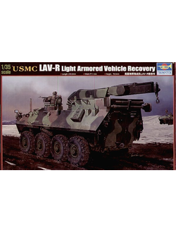 00370 Танк USMC LAV-R Light Armored Vehicle