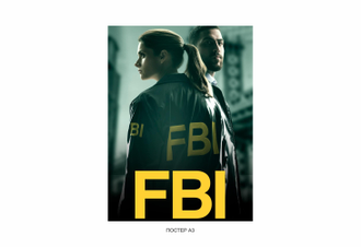 FANBOX: ФБР (FBI)
