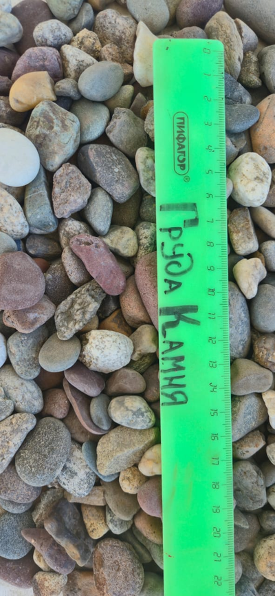 Галька цветная, фракция 10-20 мм