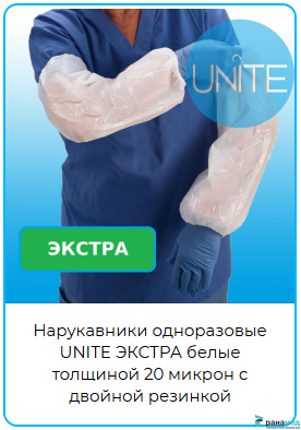 Нарукавники полиэтиленовые 40*22 см ЭКСТРА  (белый) ПНД  двойная резинка 50шт.