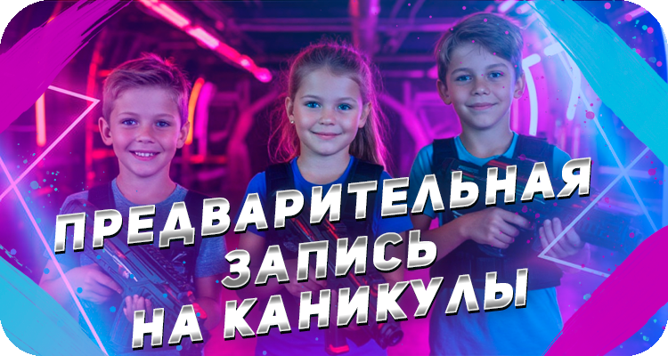 Каникулы в новом учебном году