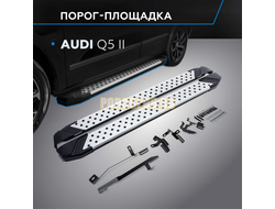 Пороги на AUDI Q5 (2017 -… ) Bmw-style V2