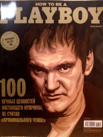 Журнал &quot;Playboy. Плейбой&quot; СПЕЦИАЛЬНЫЙ ВЫПУСК &quot;Как быть плейбоем. How to be a playboy&quot; № 13/2012 год (Российское издание)