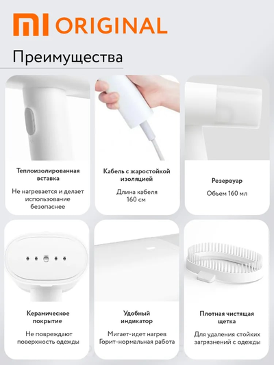 Ручной отпариватель Xiaomi Mijia Handheld Ironing Machine Steamer для одежды и белья MJGTJ01LF