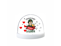 Водяной шар на 23 февраля №19