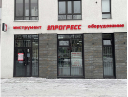 Прогресс | пр.Успенский, 113Д