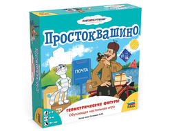 Настольная игра: Простоквашино. Геометрические фигуры
