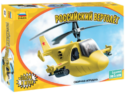 Сборная модель: (Звезда 5212) Российский вертолет