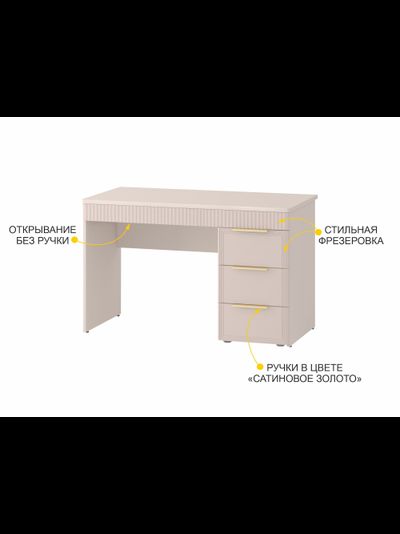 Стол письменный (лев/прав) Флоренция 904.24