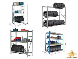 Стеллажи для гаража