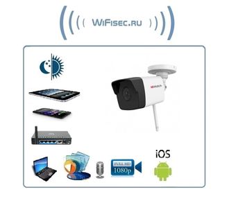 HiWatch DS-I250W(C)(2.8 mm) уличная WiFi/LAN видеокамера с микрофоном и DVR, Full HD (Hik-Connec)