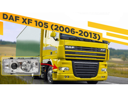 Светодиодные билед линзы для DAF XF105 (2006-2013) Aozoom Truck Trailer 24 вольта, со штатными линзами