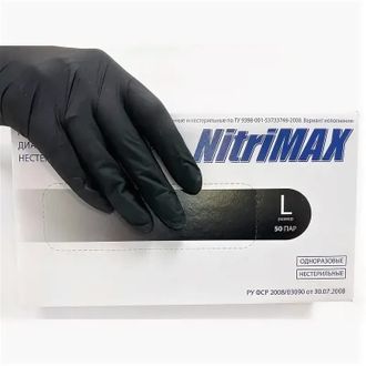 ПЕРЧАТКИ НИТРИЛОВЫЕ NITRIMAX ЧЁРНЫЕ L