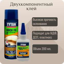 Клей TYTAN PROFESSIONAL двухкомпонентный цианакрилатный для МДФ