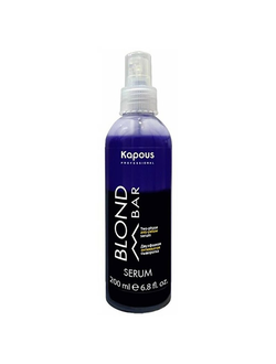 KAPOUS BLOND BAR Двухфазная сыворотка для волос с антижелтым эффектом