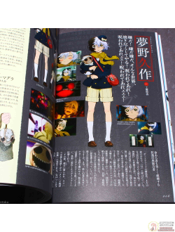 Оригинальный Арт Бук Bungo Stray Dogs Official Guide Book Shinkaroku (Великий из бродячих псов)