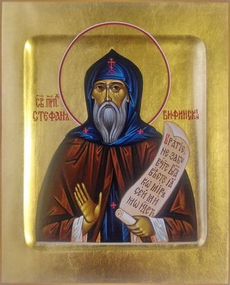 Стефан Вифинский (Халкидонский), Святой Преподобный. Рукописная икона.