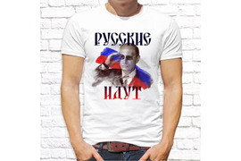 Патриотические_32